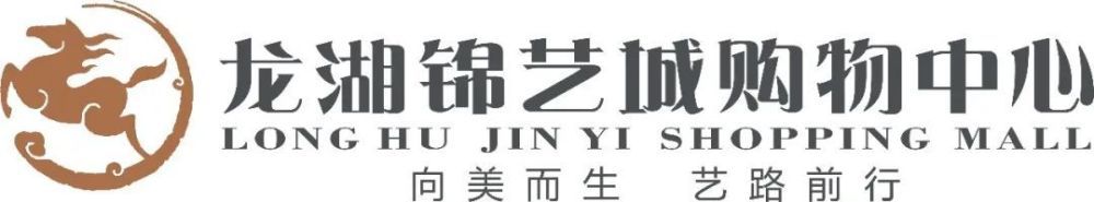 他跟另外5个小伙伴一起被送去黟山接受训练，以求早日激发天赋神力，在百年浩劫来临前，打败水神共工，拯救苍生